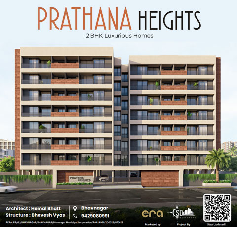 new flat scheme in bhavnagar